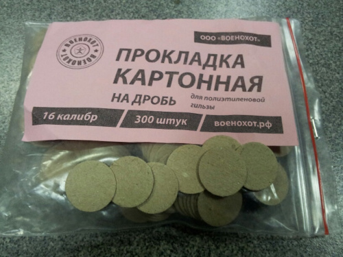 Прокладка картонная на дробь 16 калибр для полиэтилен. гильзы (уп. 300шт) | Оружейный магазин «Макарыч»