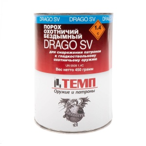 Порох  бездымный Drago SV (450г) (РХТ)