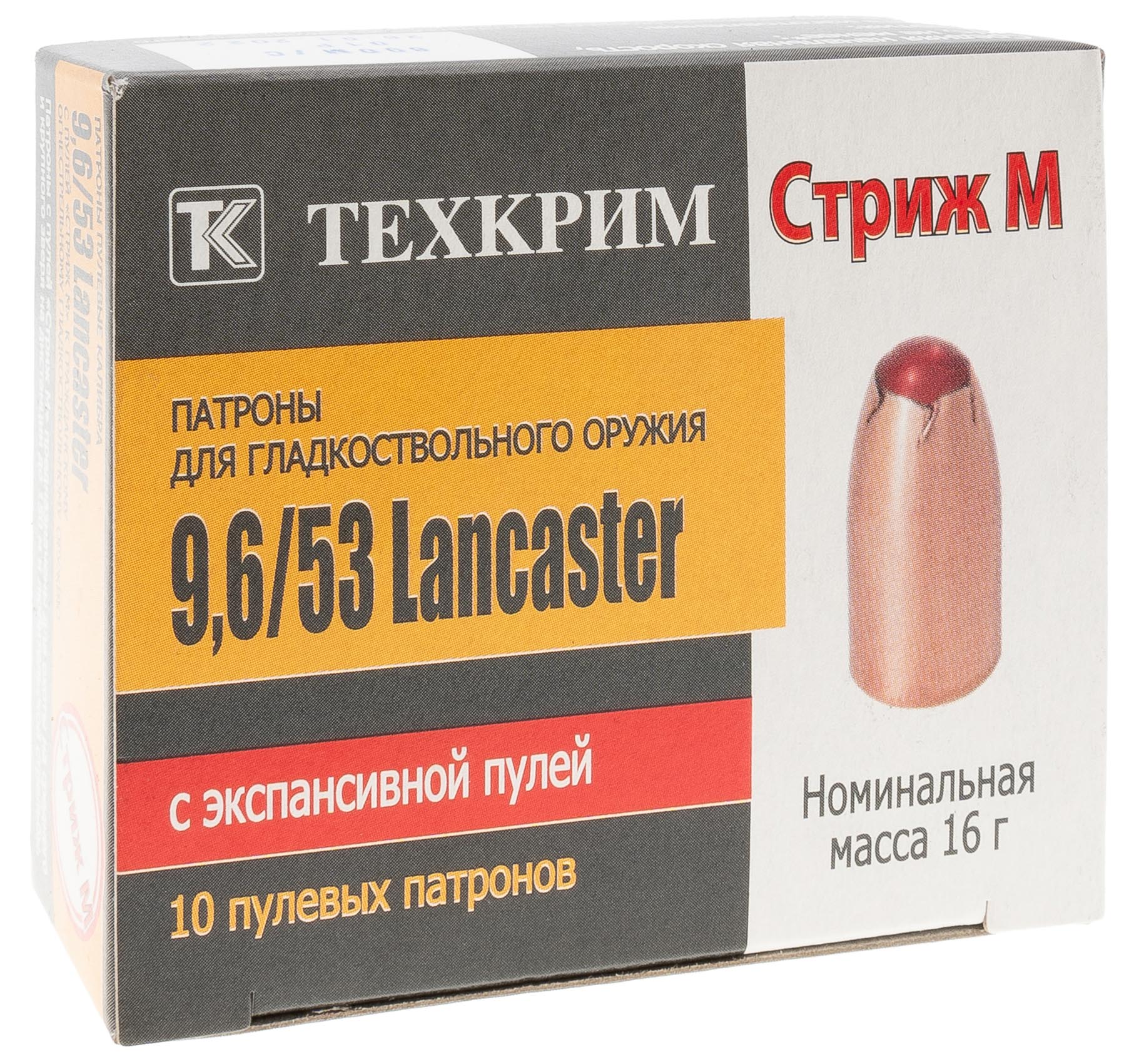 9,6х53 Lancaster Стриж М | Оружейный магазин «Макарыч»