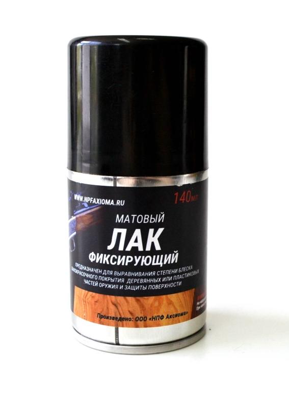 Лак фиксирующий, аэрозоль 140 мл | Оружейный магазин «Макарыч»