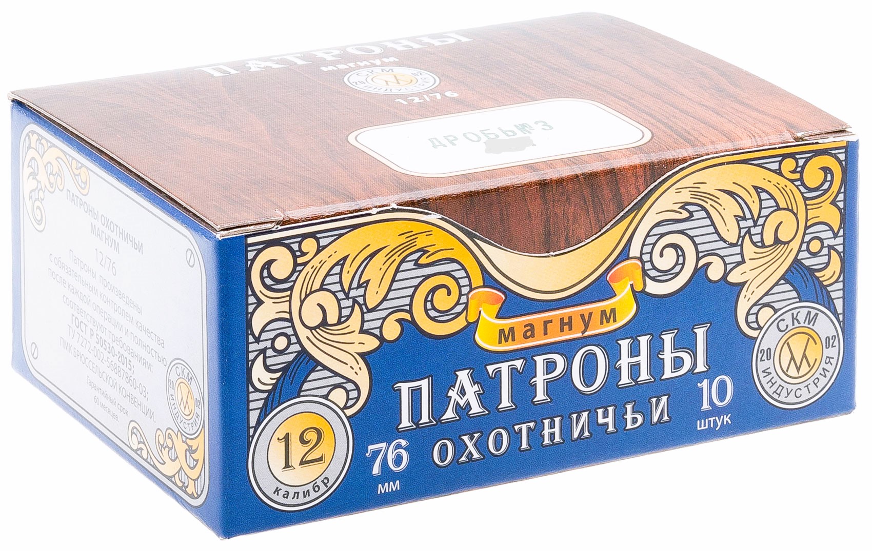 Патроны охотничьи дробовые 12/76, 46гр., "3" п.Россия,  Магнум, 10шт | Оружейный магазин «Макарыч»