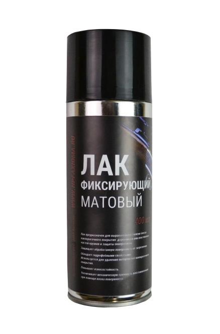 Лак фиксирующий, аэрозоль 400 мл (матовый) | Оружейный магазин «Макарыч»