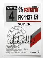 FK-1127 SUPER №4 (10) | Оружейный магазин «Макарыч»