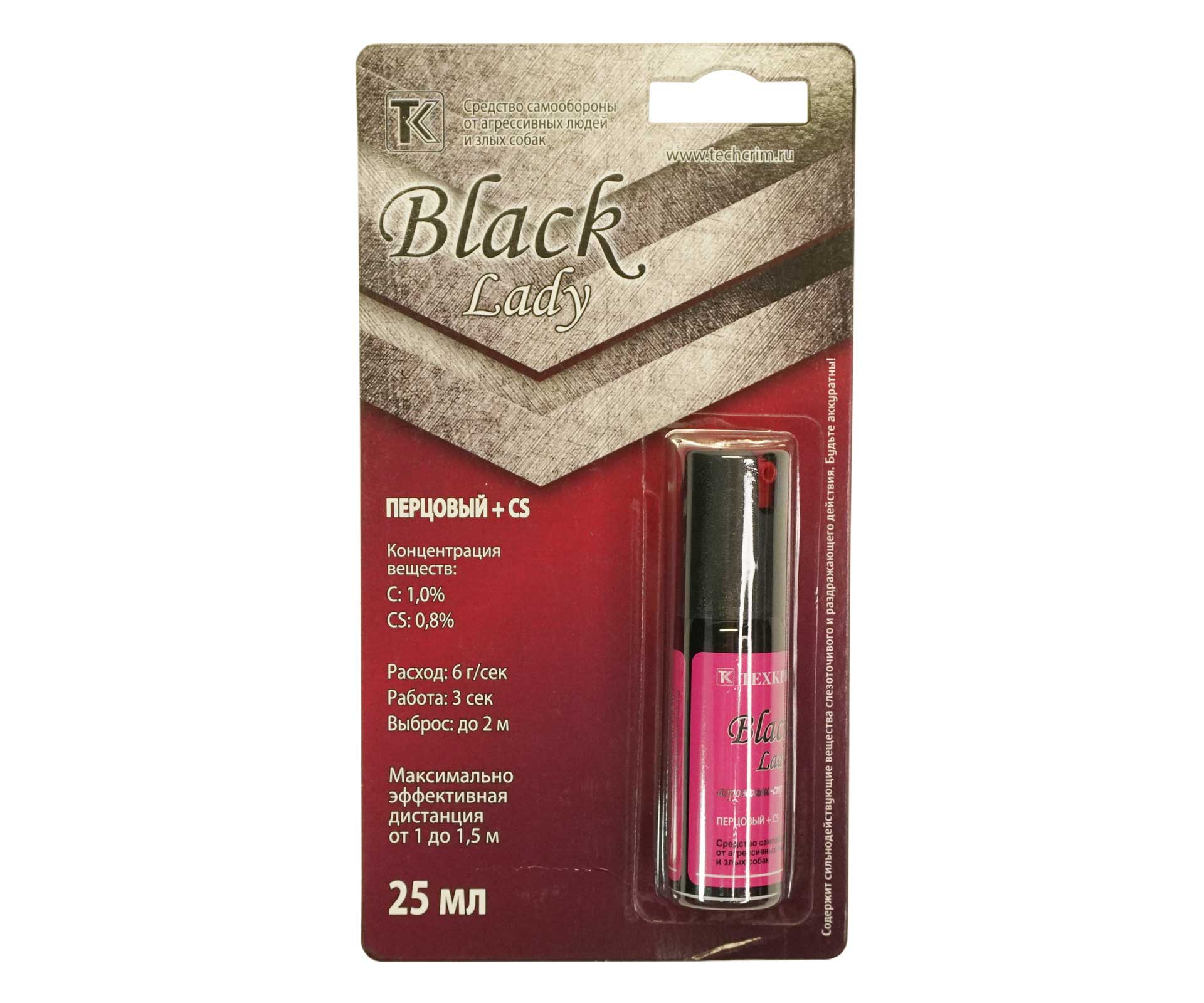 Баллон аэрозольный "Black" lady 25 мл (ЛПР) | Оружейный магазин «Макарыч»