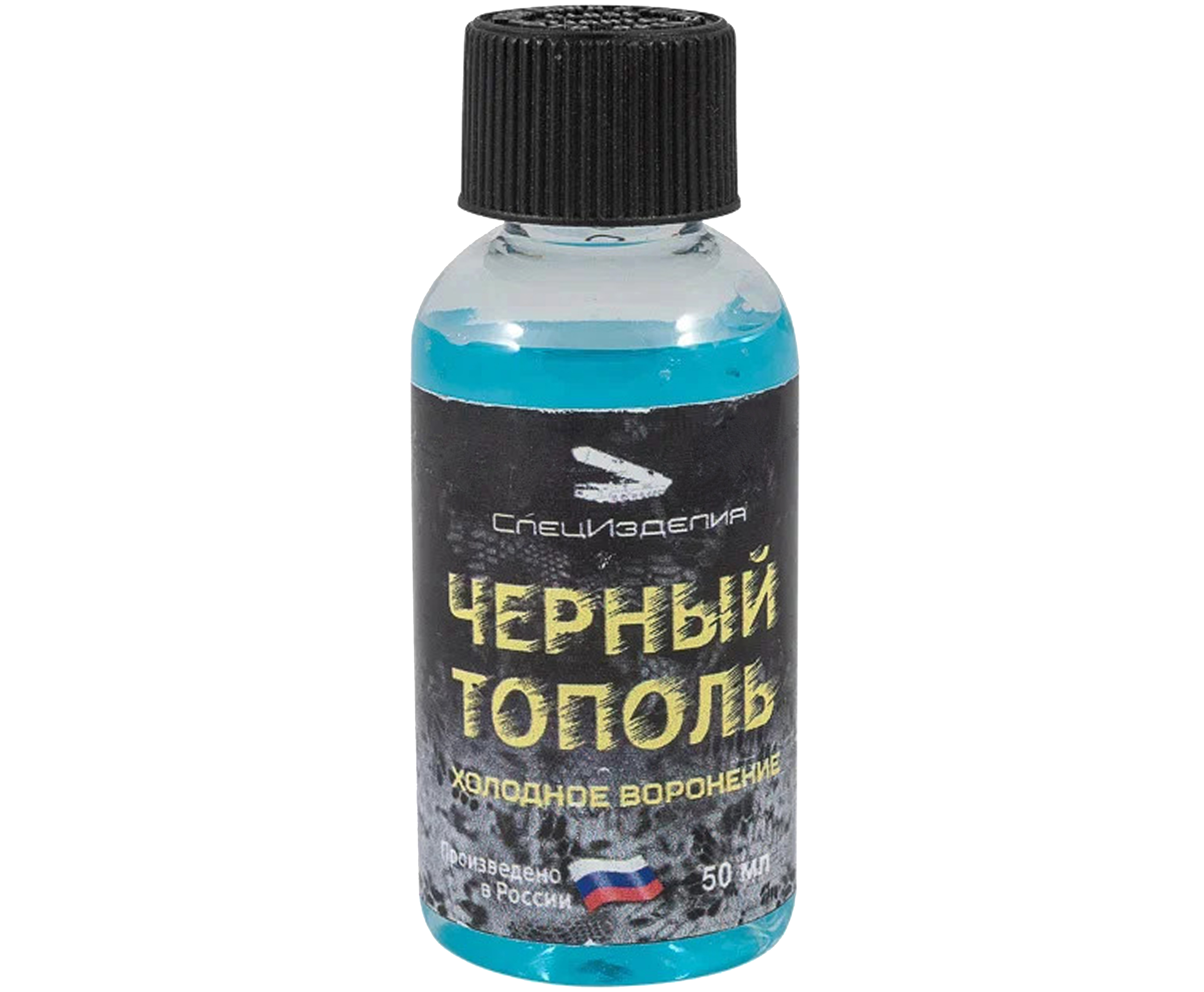 СРЕДСТВО для холодного  воронения металла "Черный тополь" 50 мл (Ижевск) | Оружейный магазин «Макарыч»