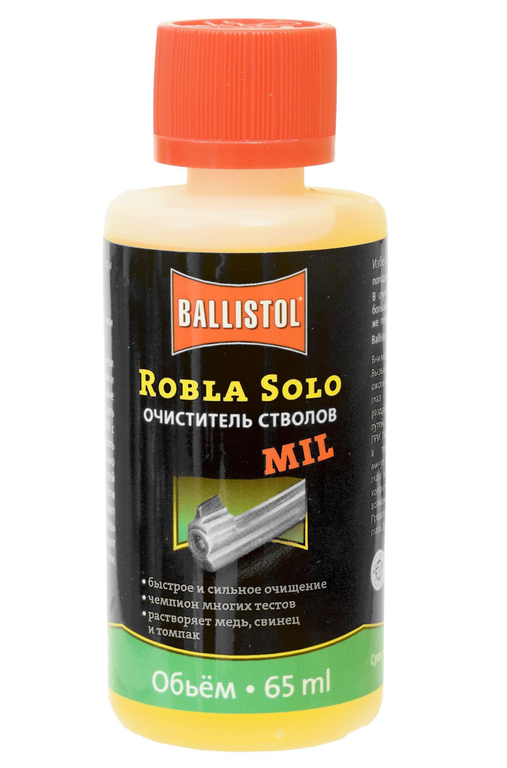 Robla-Solo MIL 65 мл. средство для чистки стволов | Оружейный магазин «Макарыч»
