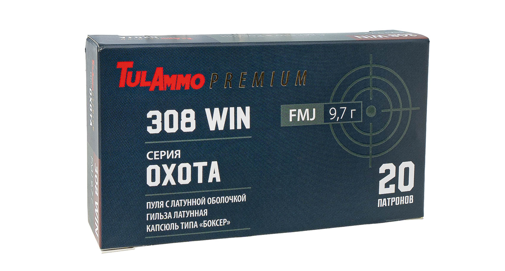 7,62*51 ТПЗ об.9,7 (150gr) "Охота" г/лат. об/лат (20шт.) | Оружейный магазин «Макарыч»