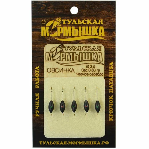Мормышка Овсинка 3,5 Черное золото | Оружейный магазин «Макарыч»