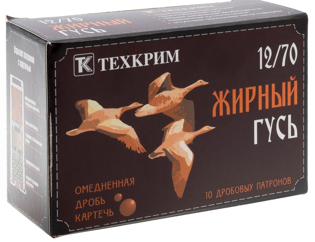 12/70 №3 Жирный Гусь (10шт) Техкрим | Оружейный магазин «Макарыч»