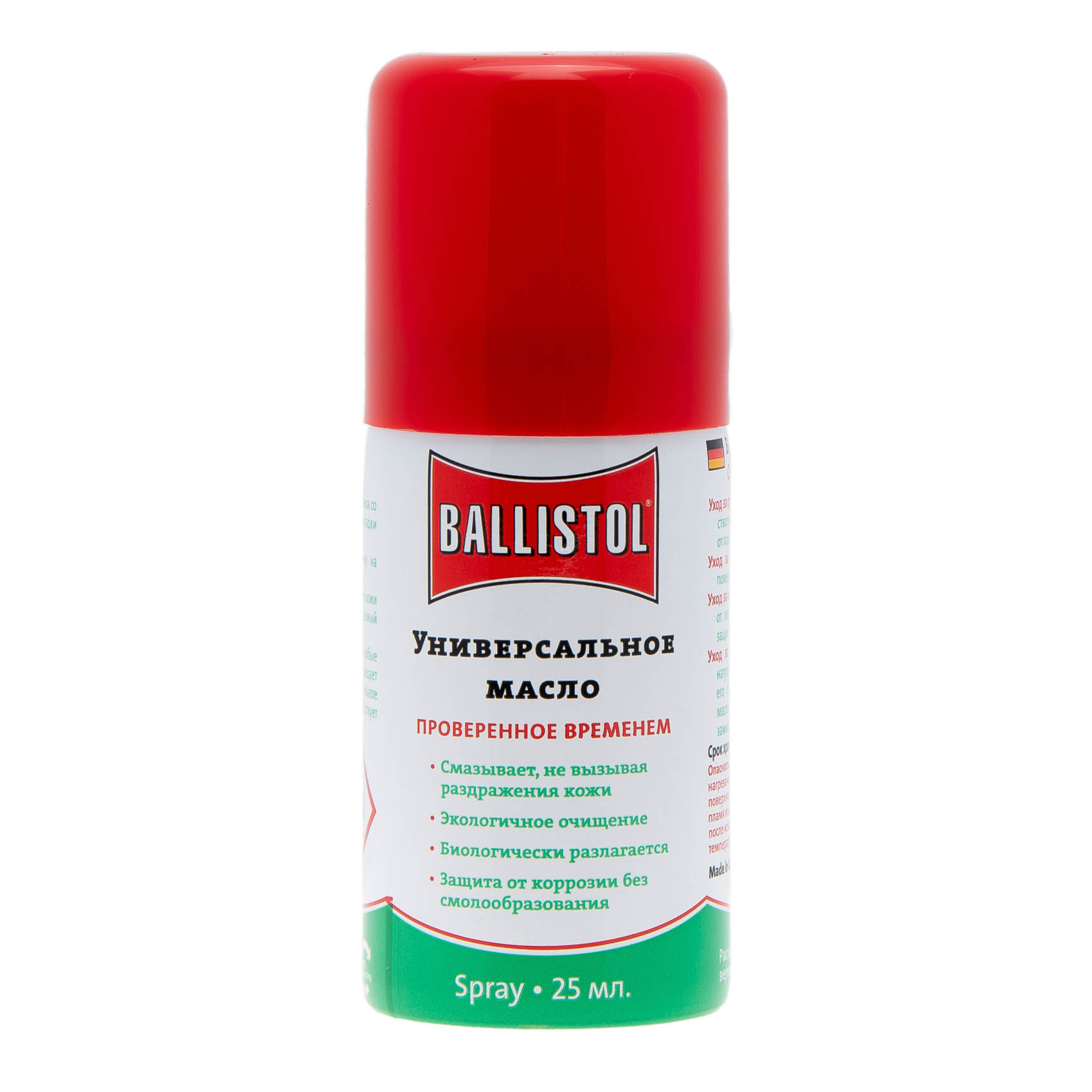 Ballistol spray 25 мл Масло оружейное  | Оружейный магазин «Макарыч»