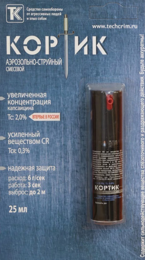Баллон газ. 25 мл "Кортик" аэрозольный-струйный (ЛПР) | Оружейный магазин «Макарыч»