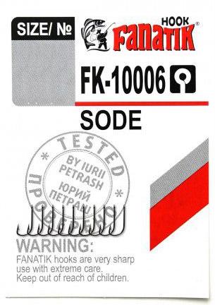 Крючок FK-10006 SODE №10 (8) Fanatik | Оружейный магазин «Макарыч»