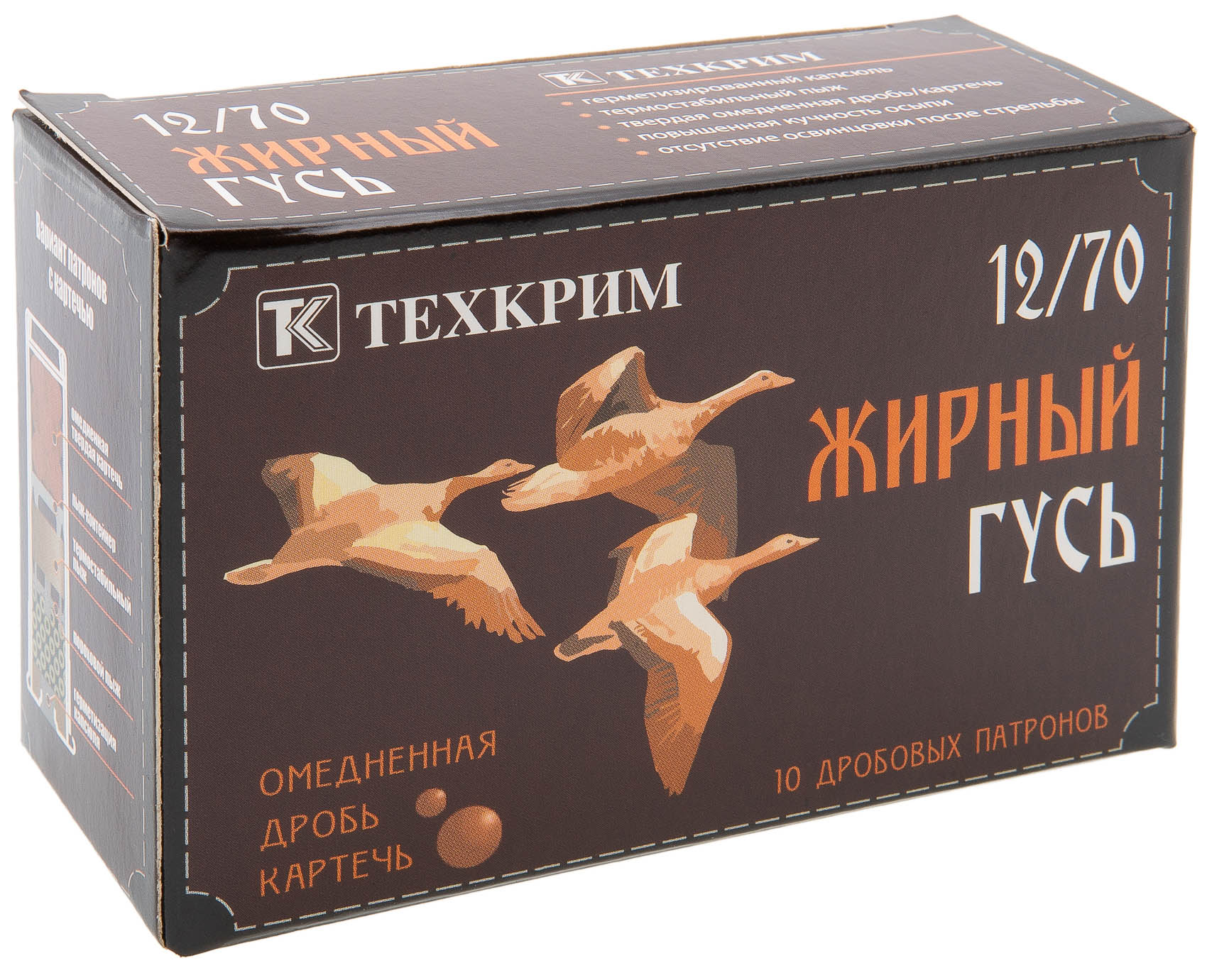 12/70 №1 Жирный Гусь 37г.  (10 шт) Техкрим | Оружейный магазин «Макарыч»