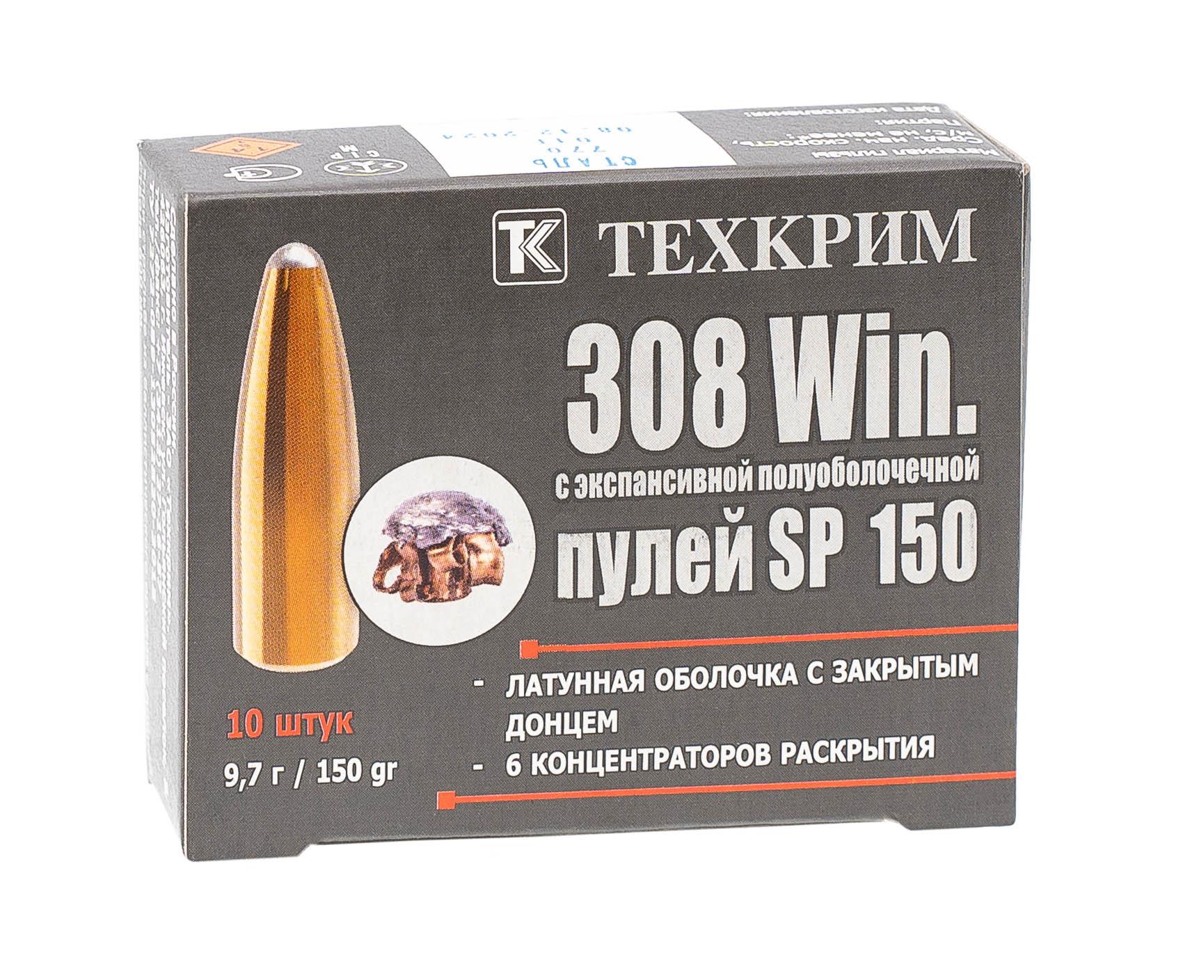 308 Win SP 150/9,7 г. (10шт.) (Техкрим) | Оружейный магазин «Макарыч»
