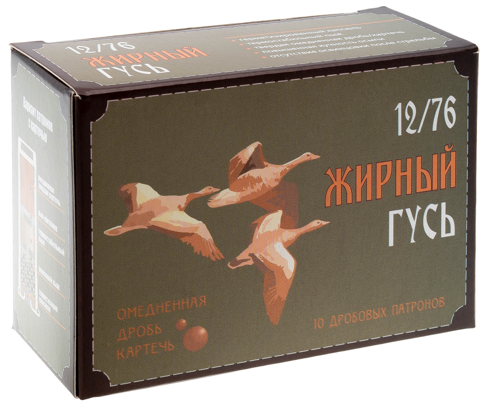 12/76 №5 Жирный гусь (10 шт) Техкрим | Оружейный магазин «Макарыч»