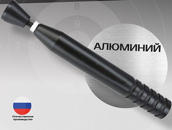 Устройство пусковое "Сигнал" алюминий  | Оружейный магазин «Макарыч»