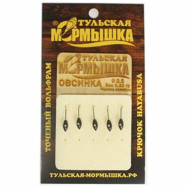 Мормышка Овсинка 2,5 Черное золото | Оружейный магазин «Макарыч»