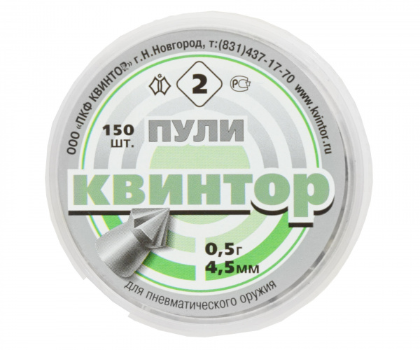 Пули пневм. "Квинтор" (2) к. 4,5мм (острая головка,гол/насечка)  0.5 г 150шт. | Оружейный магазин «Макарыч»