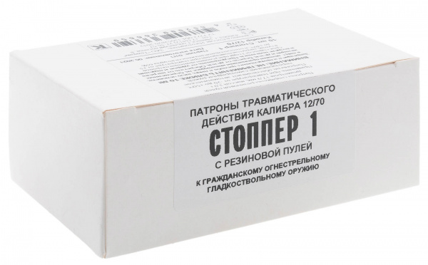 12/70 тр. с 1 рез.пулей Стоппер (Техкрим) (10шт) | Оружейный магазин «Макарыч»