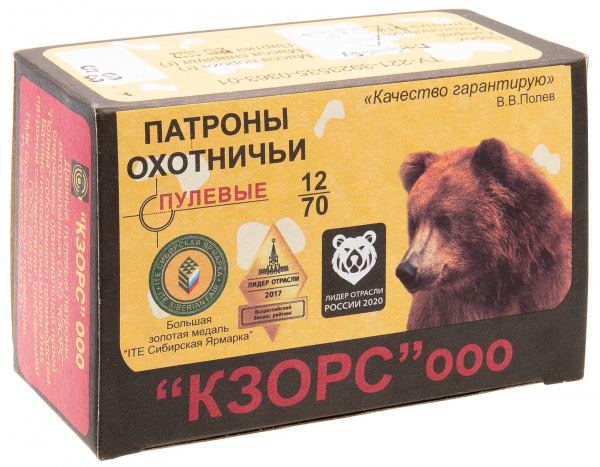 12/70 Пуля Полева-6У (10шт) 33гр  КЗОРС | Оружейный магазин «Макарыч»