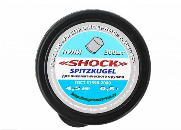 Пули для пневматики SHOCK 0,6гр (300 шт) | Оружейный магазин «Макарыч»
