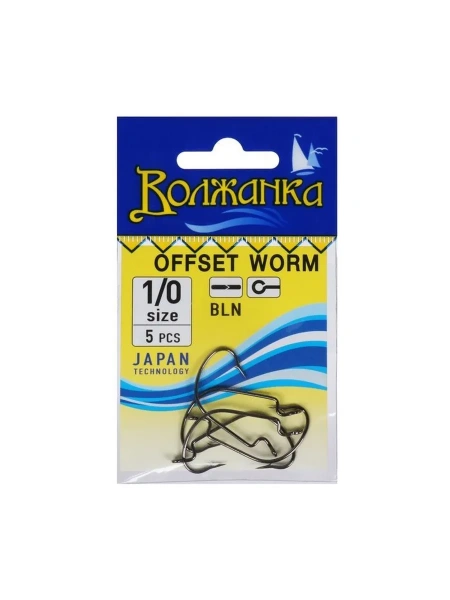 Крючки Offset Worm №1/0 5шт Волжанка | Оружейный магазин «Макарыч»
