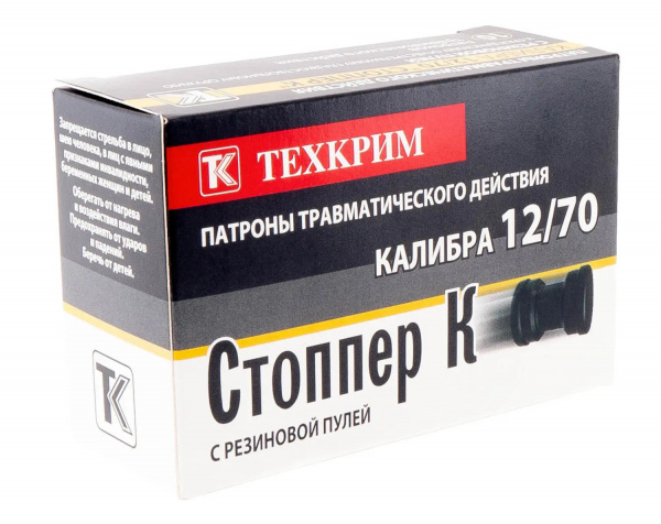 12/70 травматич.  рез.пулей Стоппер К (Техкрим) (10шт) | Оружейный магазин «Макарыч»