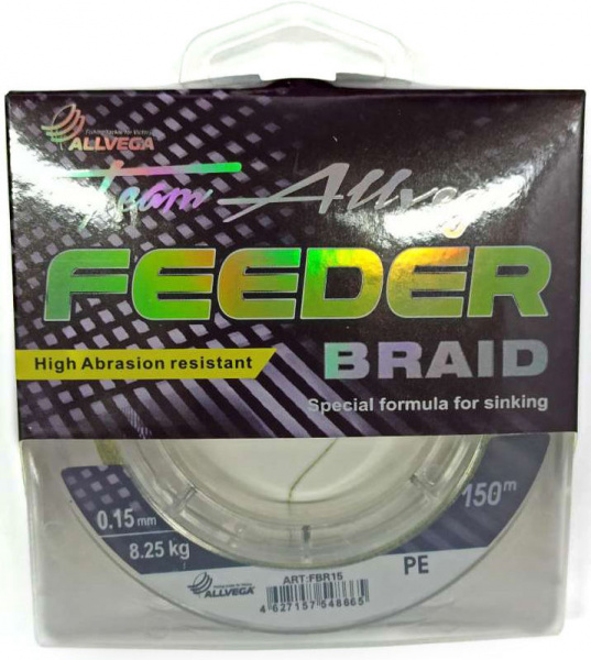 Леска плетеная Feeder Braid 150м 0,14мм (9,2кг) (темно-серая) ALLVEGA | Оружейный магазин «Макарыч»