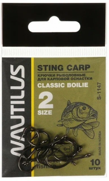 Крючок Nautilus Sting Carp Classic Boilie S-1147BN №2 | Оружейный магазин «Макарыч»